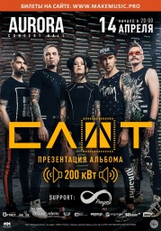 Слот 14 апреля в Санкт-Петербурге