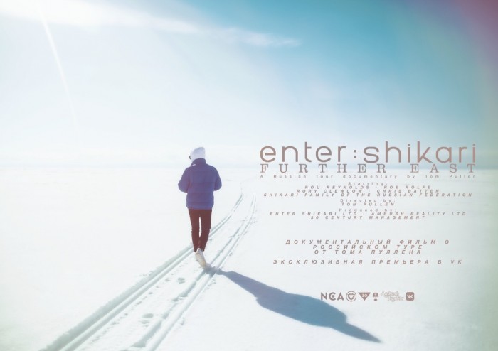 ​ENTER SHIKARI. Документальный фильм о российском туре 2019 ‘Further East’