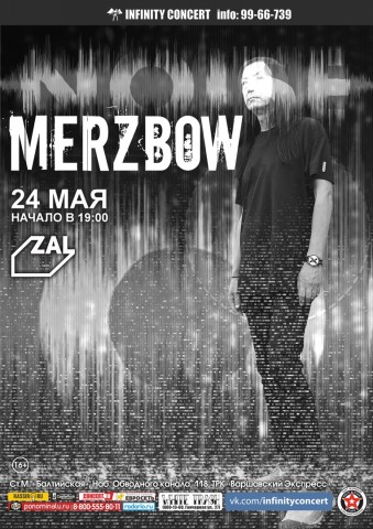 Merzbow (JP) 24 мая в Санкт-Петербурге