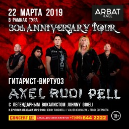 AXEL RUDI PELL 22 марта в Москве