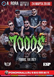 7000$ 24 марта в Санкт-Петербурге