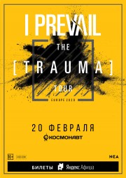 I Prevail 20 февраля в Санкт-Петербурге