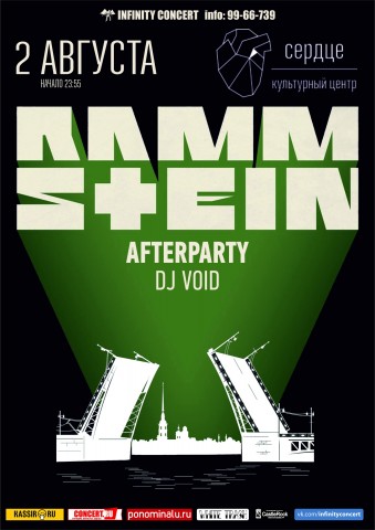 RAMMSTEIN afterparty 2 августа в Санкт-Петерурге