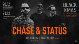 ​Record Black X-Mas by Pirate Station 20 декабря в Санкт-Петербурге