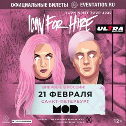 Icon For Hire 21 февраля в Санкт-Петербурге