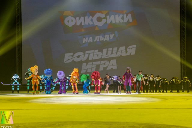 Фиксики на льду. Большая игра