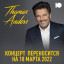 Thomas Anders will perform in Nizhny Novgorod on April 4