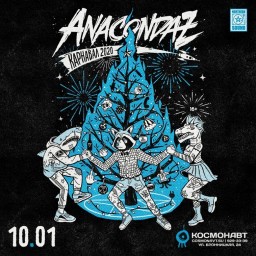 Anacondaz выступят в Космонавте