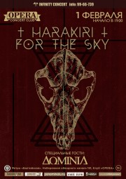 Harakiri For The Sky снова в России!
