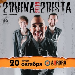 2RBINA 2RISTA выступит в Санкт-Петербурге