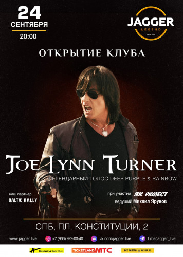 Joe Lynn Turner выступит на открытии клуба «Jagger» 24 сентября