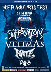 THE FLAMING ARTS FEST 2020 в Санкт-Петербурге 21 февраля