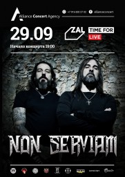 Non Serviam в Санкт-Петербурге 29 сентября