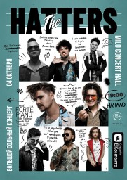 The Hatters 4 октября в Нижнем Новгороде