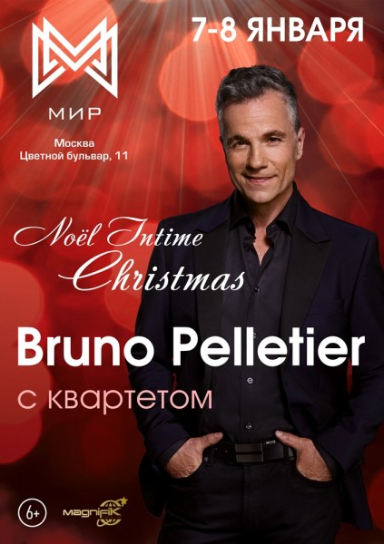 Bruno Pelletier – рождественская сказка в Москве