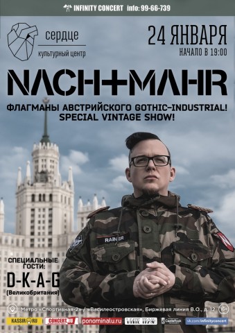 Nachtmahr выступит 24 января в Санкт-Петербурге