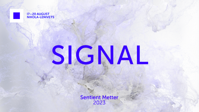 Signal Academy 2023: фестиваль анонсировал образовательную программу