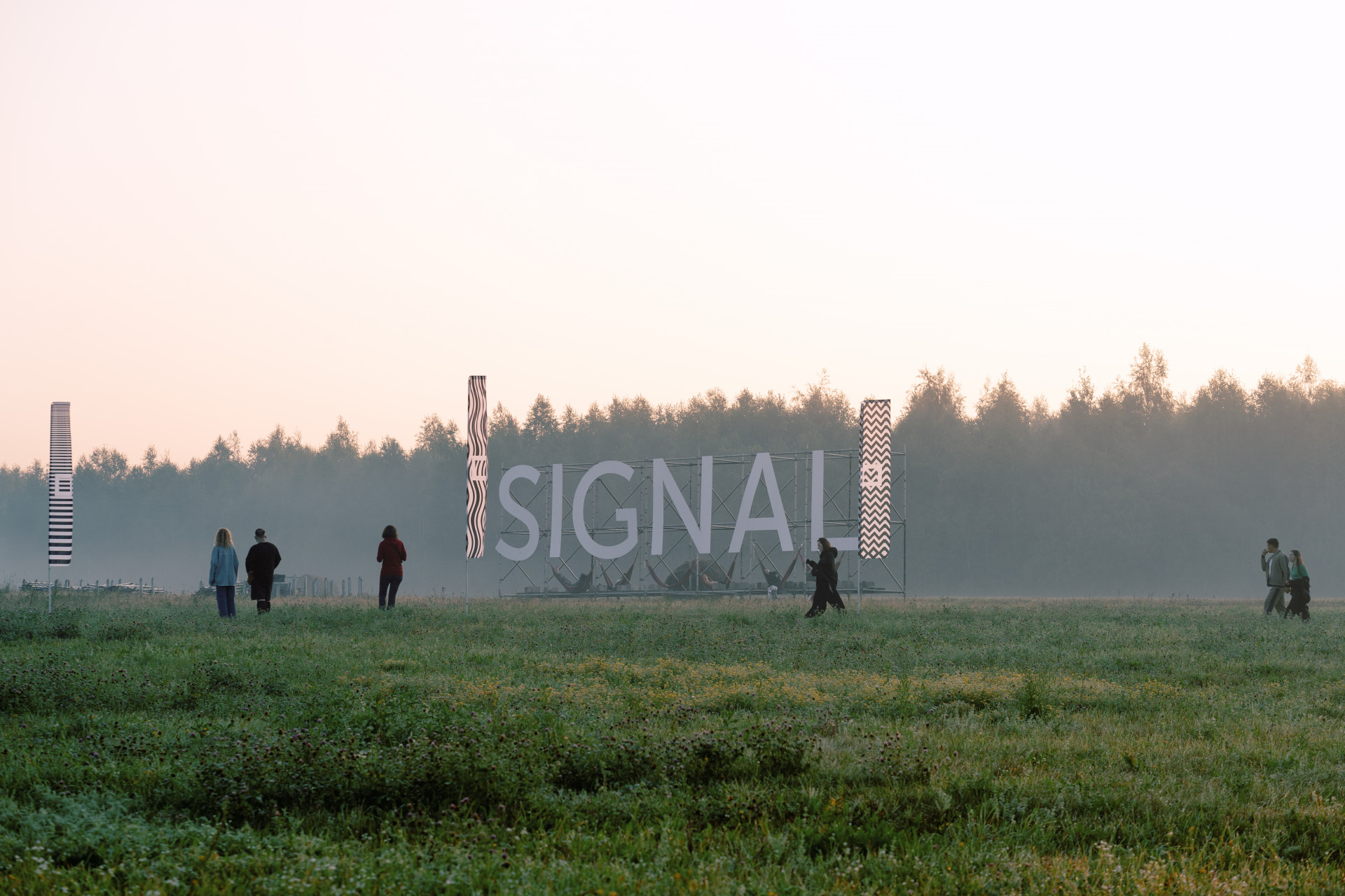 Signal 2023