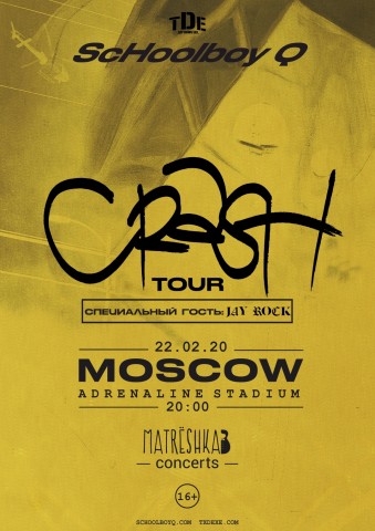 ScHoolboy Q выступит 22 февраля в Москве