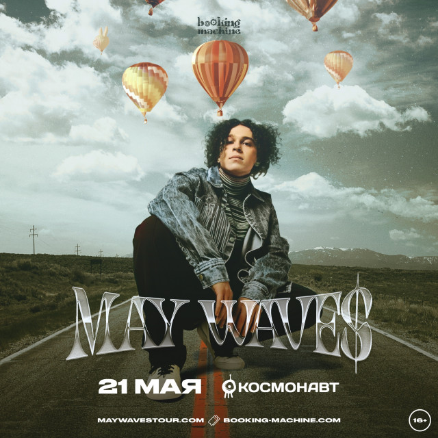 May Wave$ 21 мая в Санкт-Петербурге