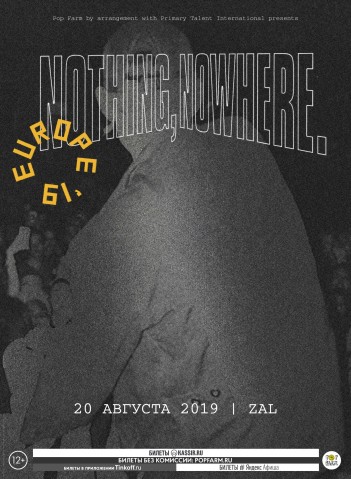 Концерт nothing,nowhere. 20 августа в Санкт-Петербурге