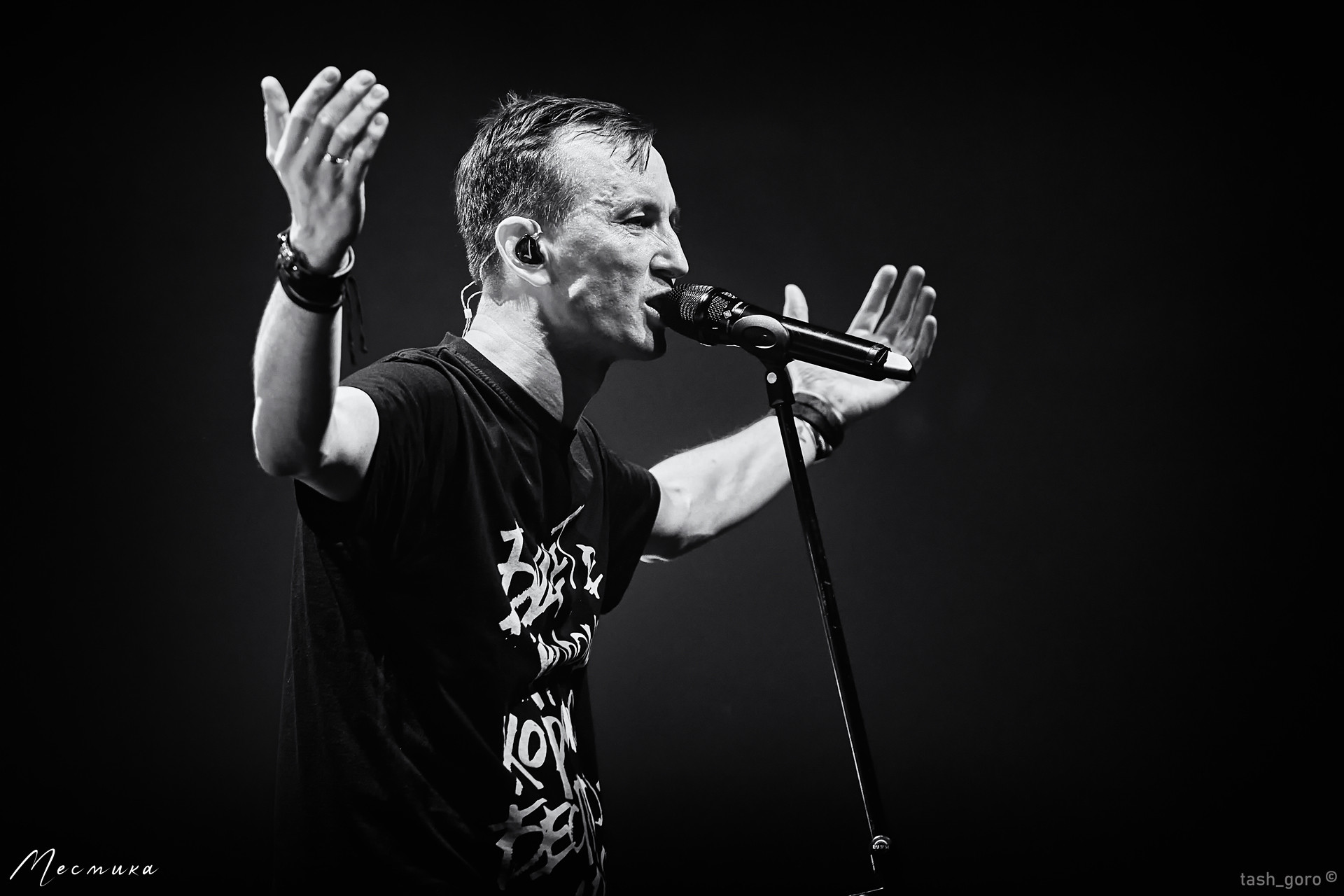 Lumen  в Москве 10 марта 2022 года