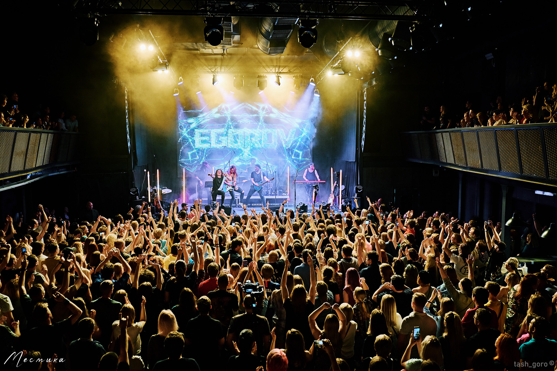 EGOROV. Сольный концерт 11.06.2022 в Москве