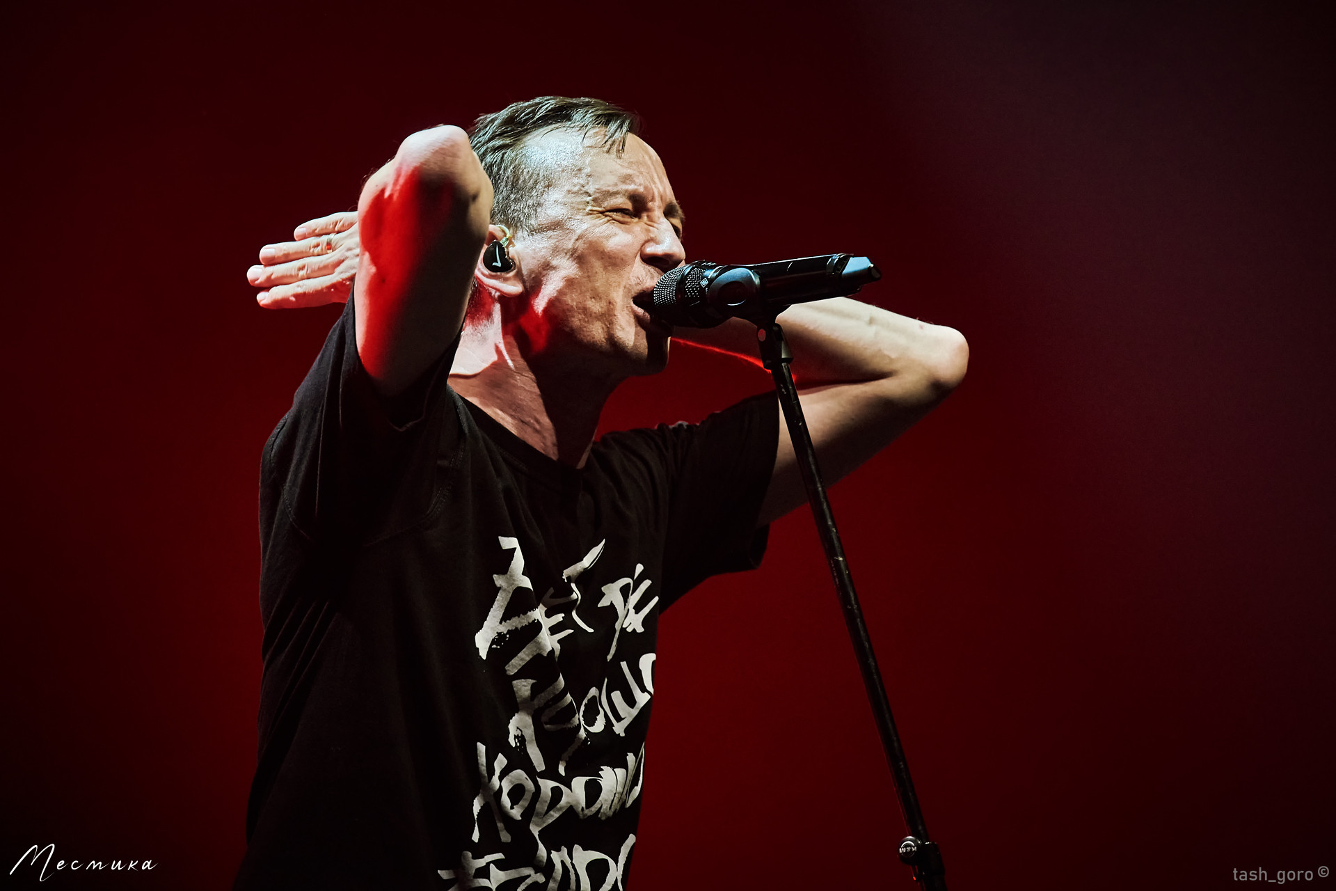 Lumen  в Москве 10 марта 2022 года