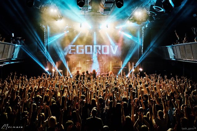EGOROV. Сольный концерт 11.06.2022 в Москве