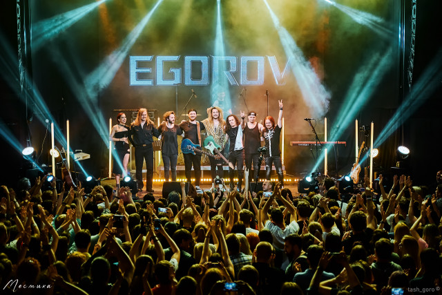 EGOROV. Сольный концерт 11.06.2022 в Москве