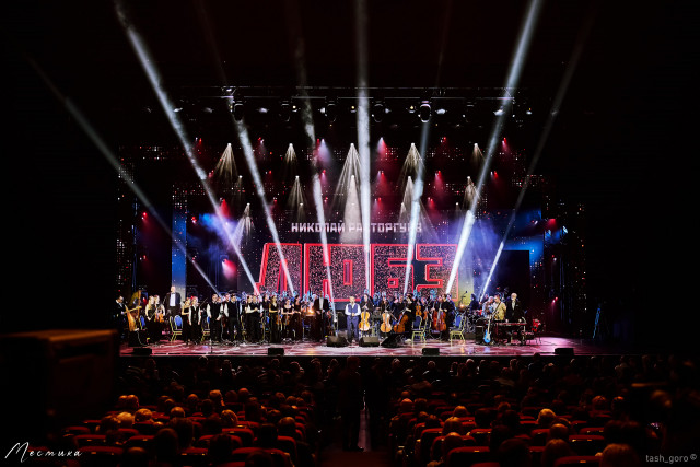 ЛЮБЭ в Москве 22 февраля 2022 года