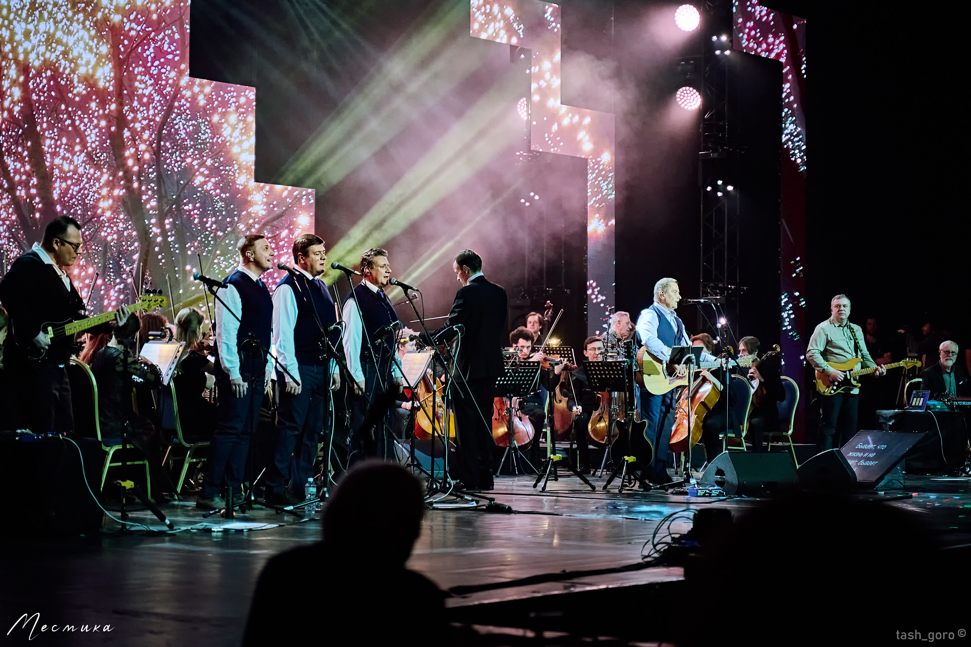 ЛЮБЭ в Москве 22 февраля 2022 года