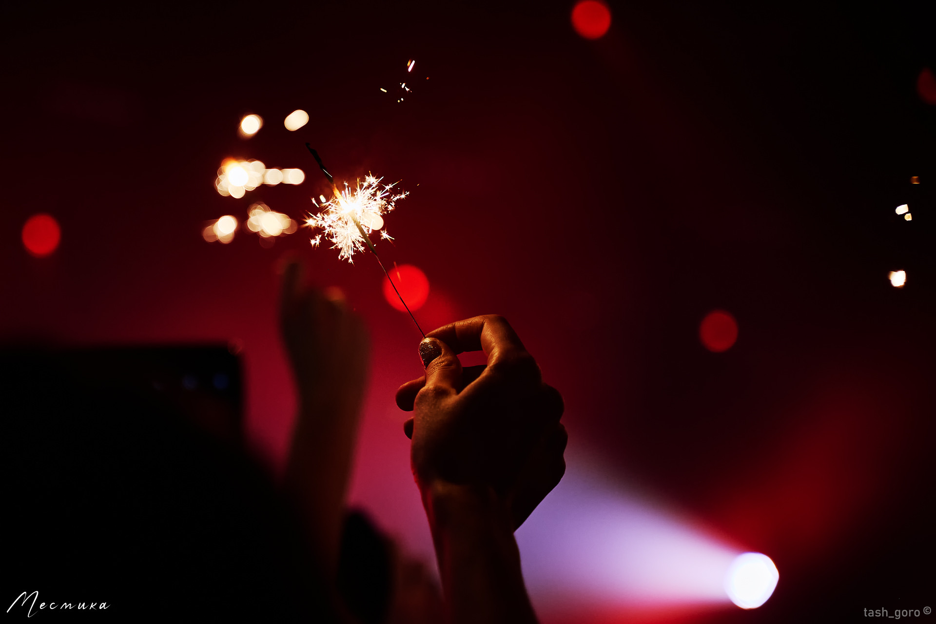 Lumen  в Москве 10 марта 2022 года