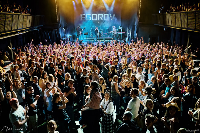 EGOROV. Сольный концерт 11.06.2022 в Москве