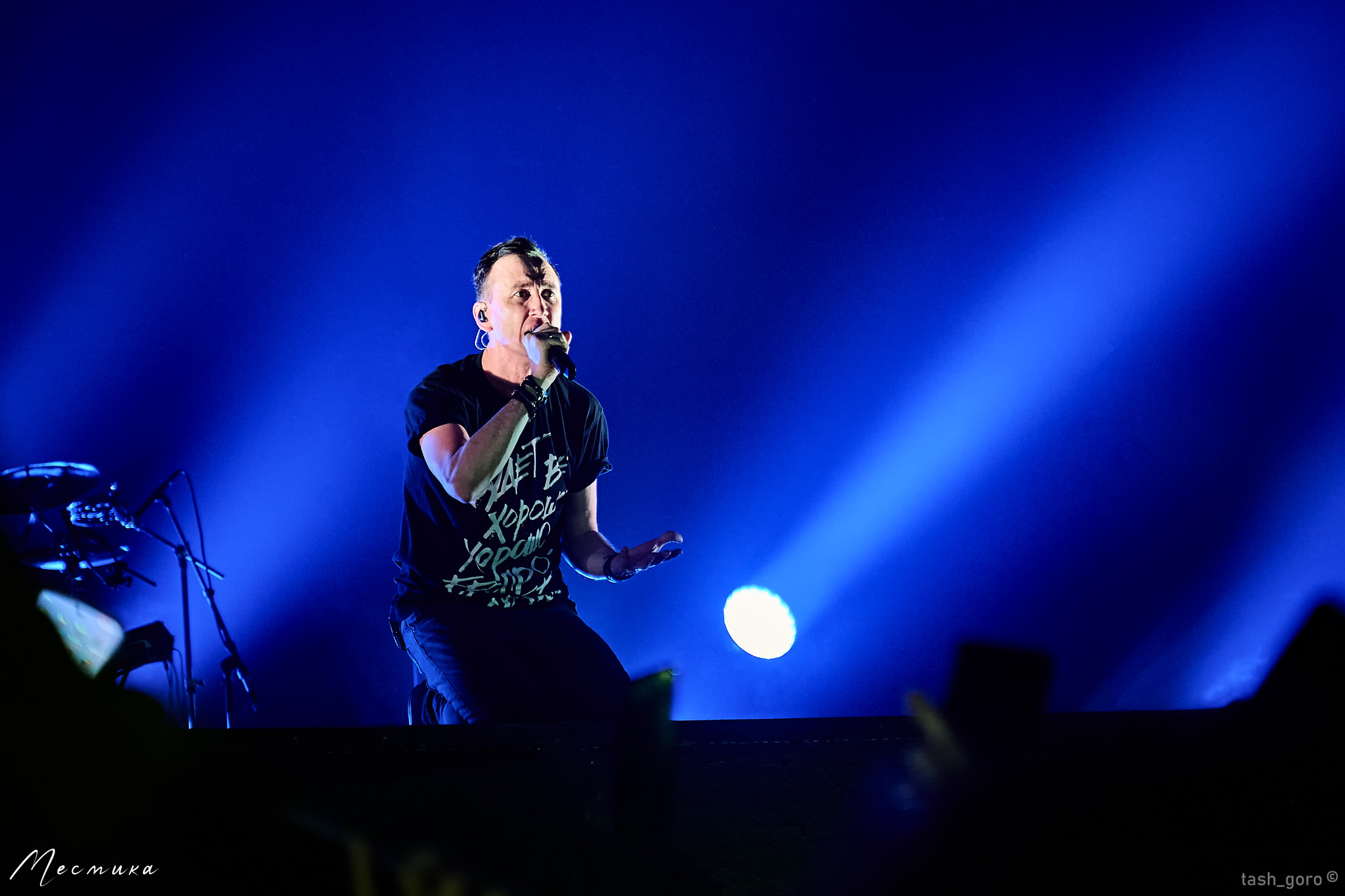 Lumen  в Москве 10 марта 2022 года