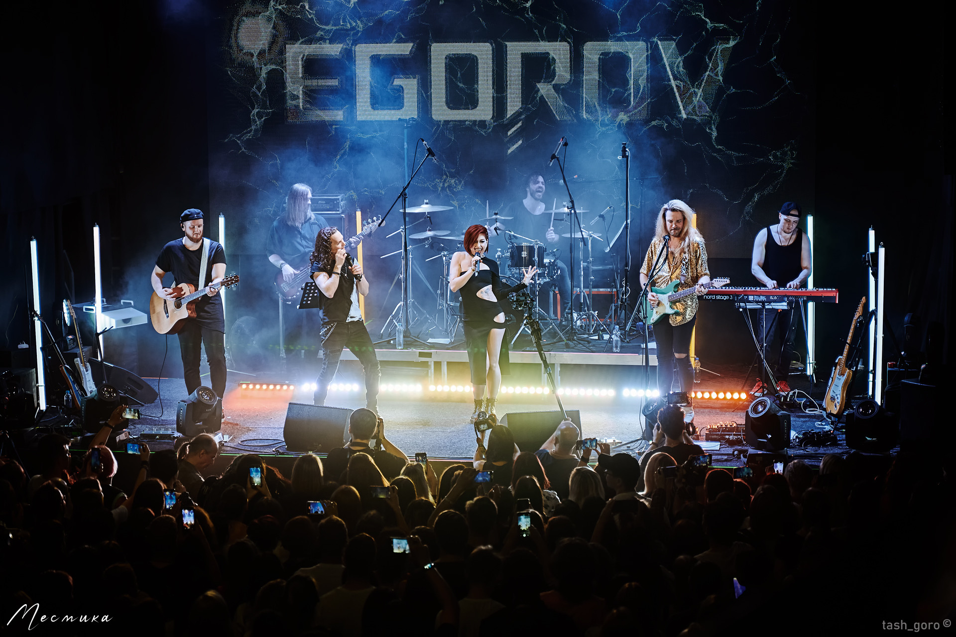 EGOROV. Сольный концерт 11.06.2022 в Москве