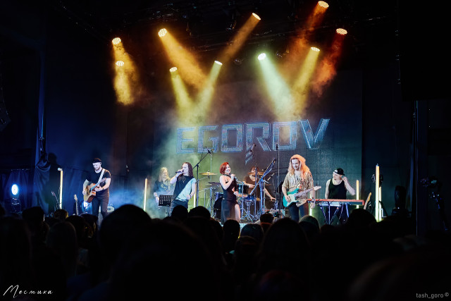 EGOROV. Сольный концерт 11.06.2022 в Москве