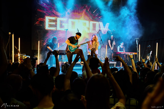 EGOROV. Сольный концерт 11.06.2022 в Москве