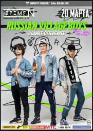 Russian Village Boys 20 марта в Санкт-Петербурге