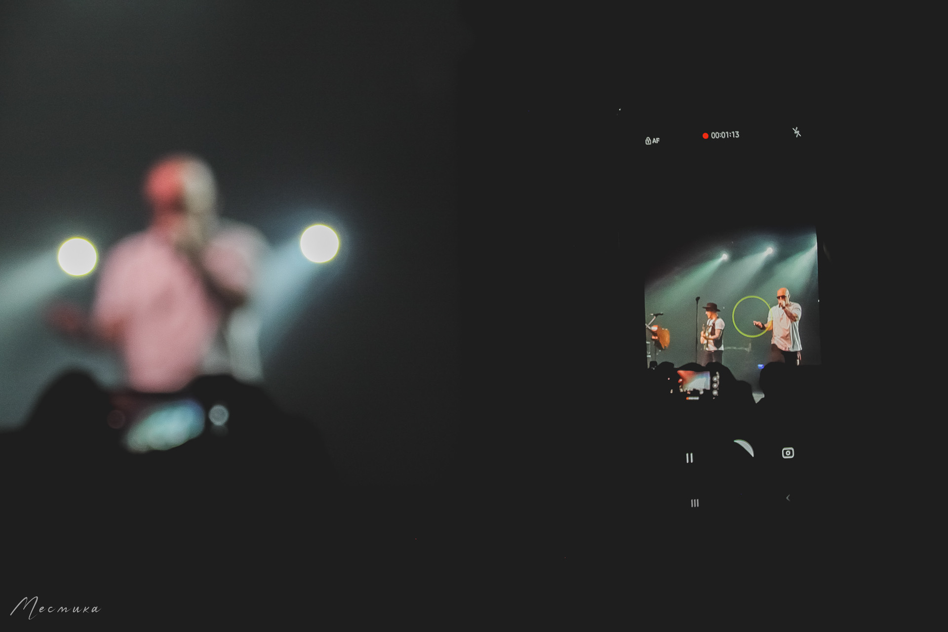 Заточка "Петь блюз" 21.10.2020