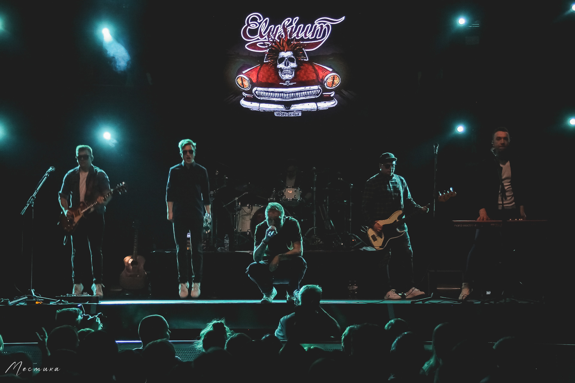 "Элизиум" в "Авроре" 05.03.2021