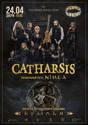 Группа "Catharsis" выступит 24 апреля 2021 года в Санкт-Петербурге