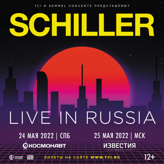 SCHILLER выступит 24 мая 2022 года в Санкт-Петербурге в рамках тура Clubtour 2022