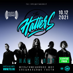 Юбилейный концерт The Hatters состоится 10 декабря в Москве в формате Covid-free
