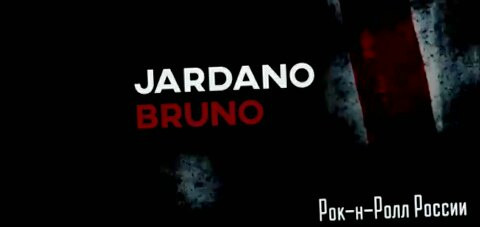 JARDANO BRUNO