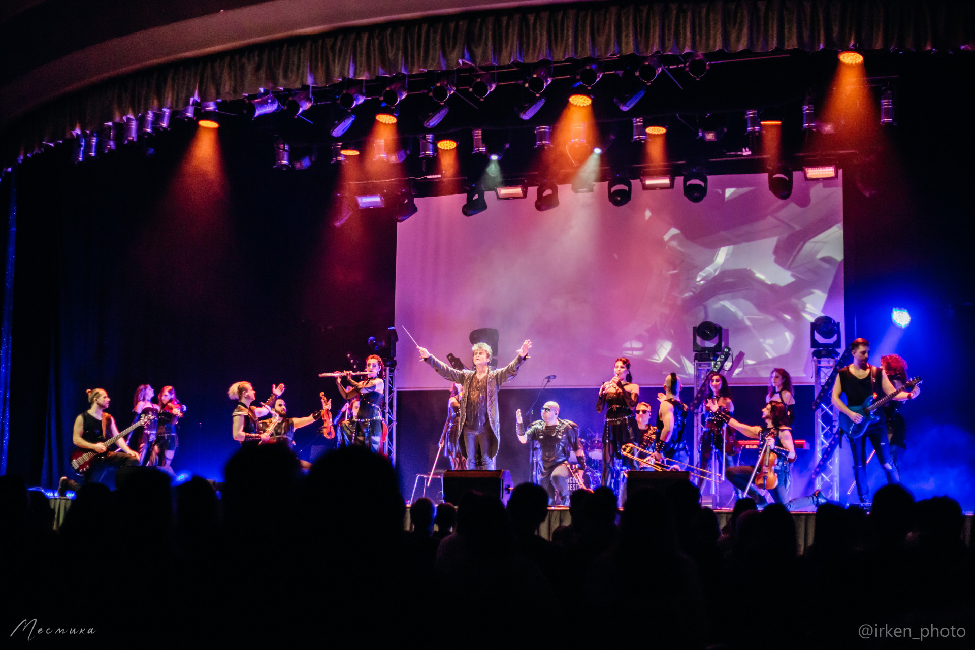 CONCORD ORCHESTRA, Казань