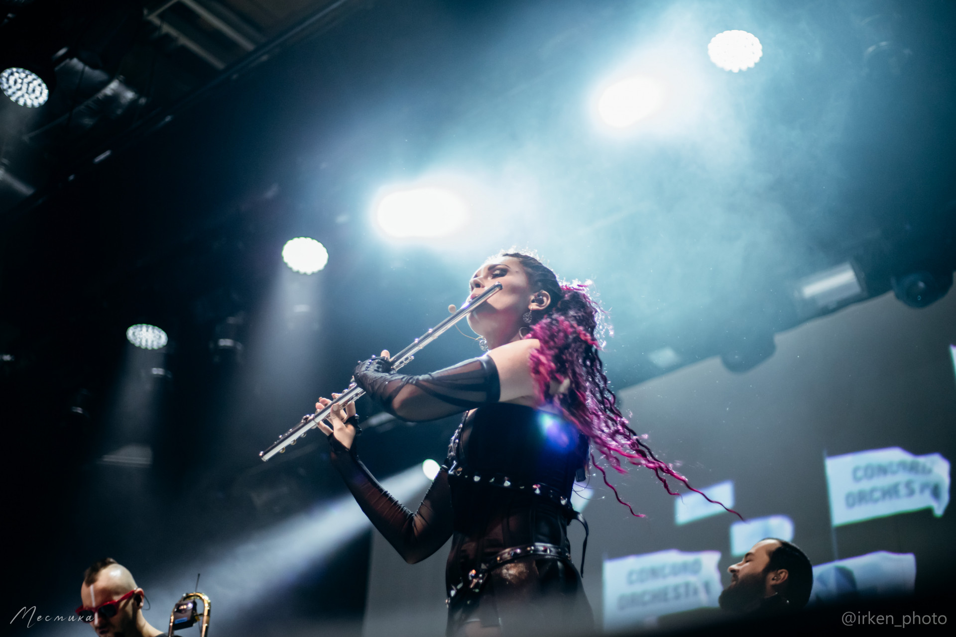 CONCORD ORCHESTRA, Казань