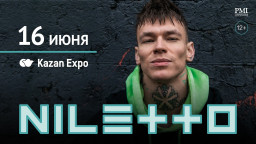 16 сентября NILETTO в Казани