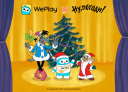 Погоня сквозь десятилетия! WePlay запускает новогоднее приключение вместе с &laquo;Ну, погоди!&raquo;